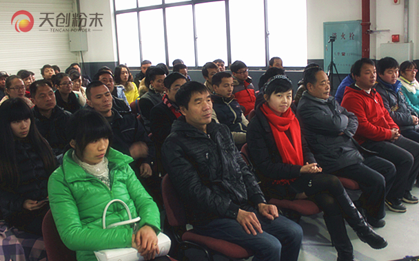 天創(chuàng)員工培訓中 天創(chuàng)員工培訓中